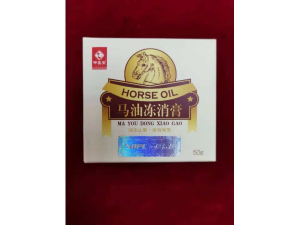 馬油凍消膏