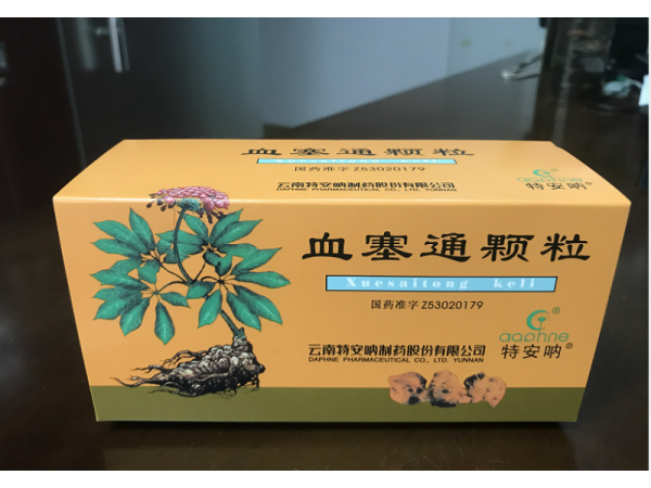 特安吶血塞通顆粒