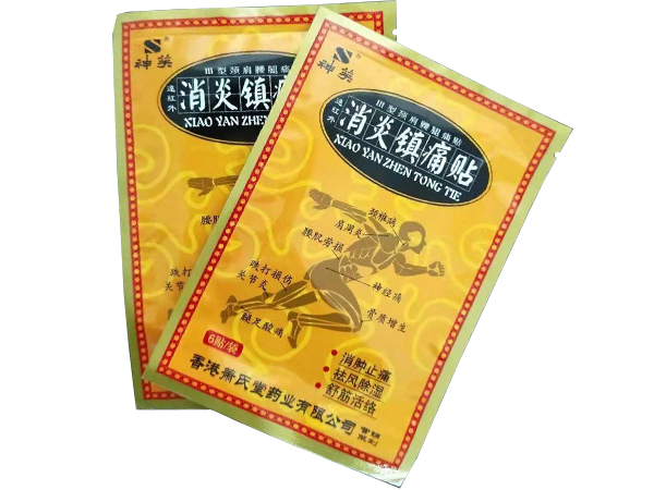 消炎鎮(zhèn)痛貼