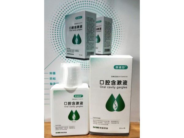 司諾舒-口腔含漱液