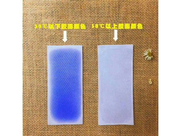 醫(yī)用變色退熱貼