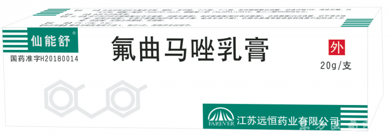 江蘇遠(yuǎn)恒藥業(yè)有限公司