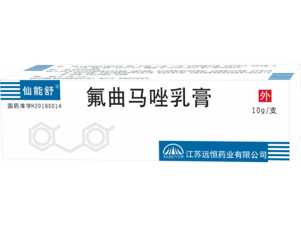 氟曲馬唑乳膏