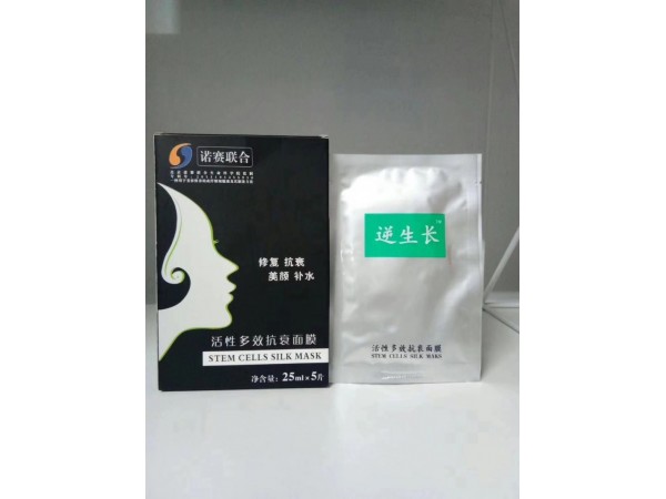 干細(xì)胞面膜貼牌廠家