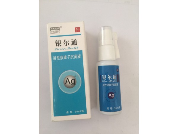 銀爾通活性銀離子抗菌液
