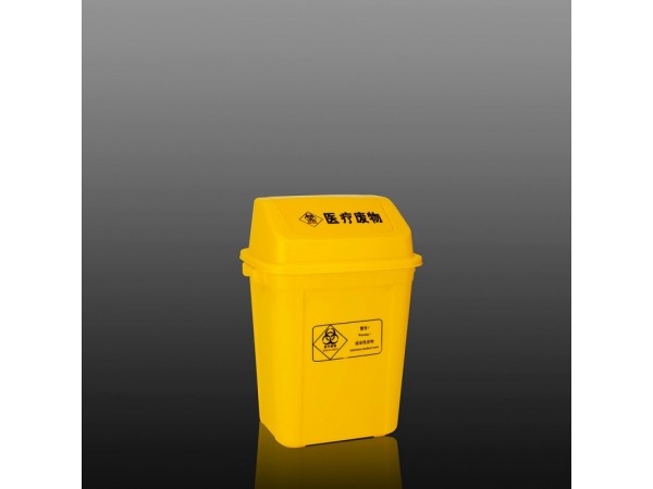 醫(yī)療黃色翻蓋垃圾桶