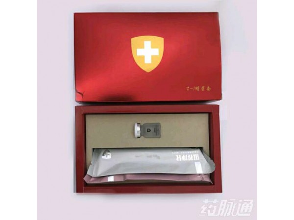 蔓越莓牌抑菌濃縮液