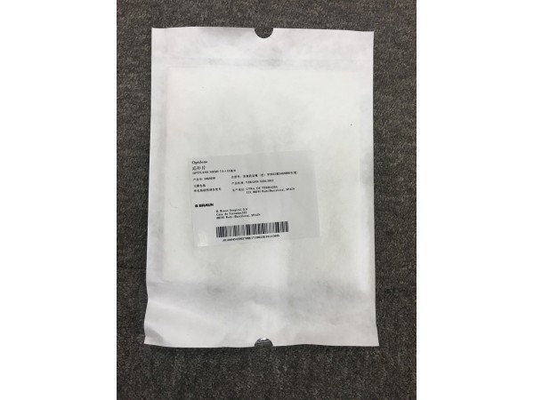 貝朗 疝補(bǔ)片 1065030