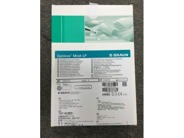 貝朗 疝補(bǔ)片 1064715