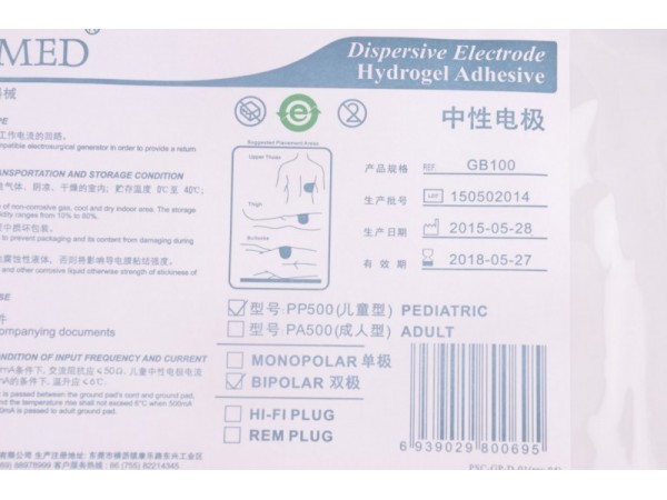 鴻圖 中性電極 GB100