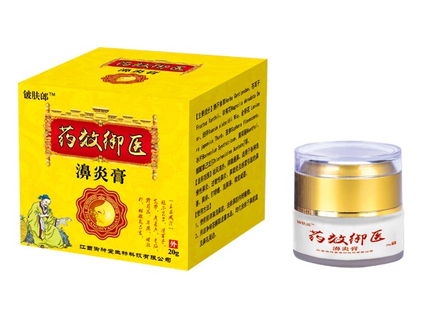 藥效御醫(yī)濞炎膏