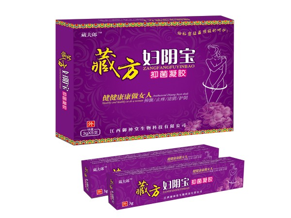 藏方婦陰寶抑菌凝膠