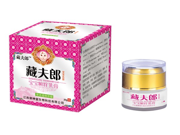 藏夫郎寶寶癬癢乳膏