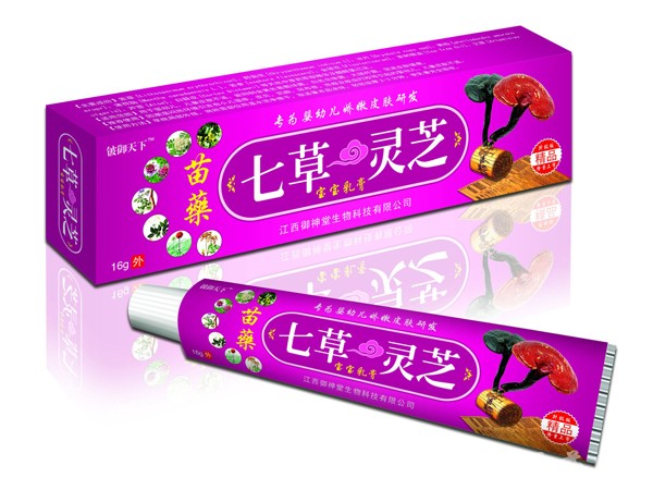 七草靈芝寶寶乳膏