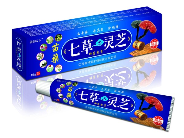 七草靈芝抑菌乳膏