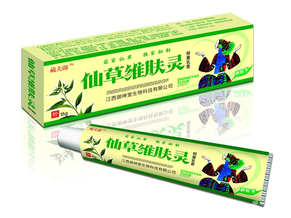 仙草維膚靈抑菌乳膏