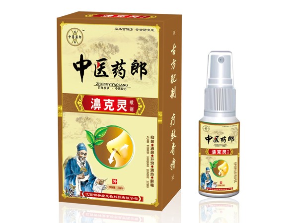 中醫(yī)藥郎濞克靈