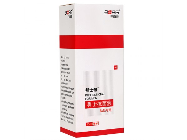邦士銀男士抗菌液