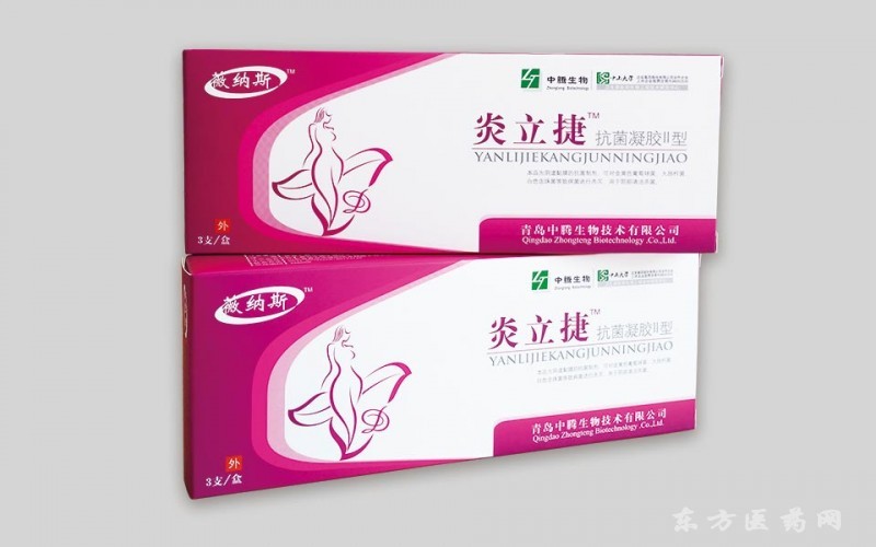 炎立捷抗菌凝膠II型