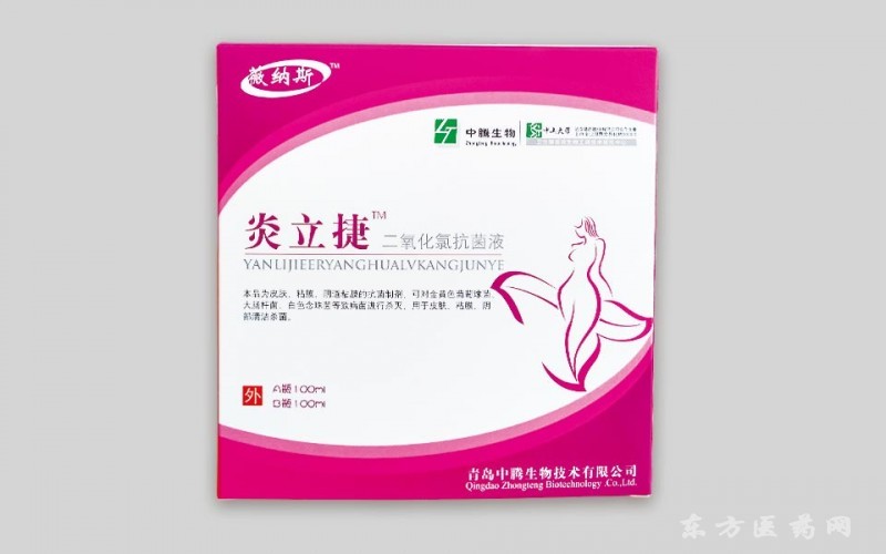 炎立捷二氧化氯抗菌液