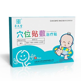 穴位貼敷治療貼(腹瀉貼）