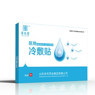 醫(yī)用冷敷貼