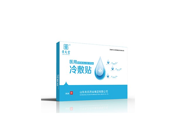醫(yī)用冷敷貼