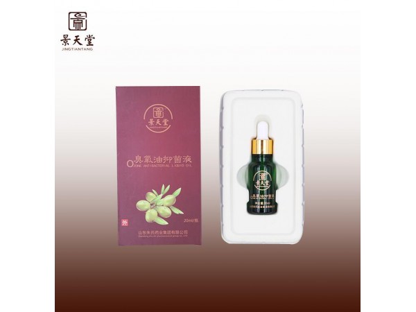 景天堂臭氧油抑菌液