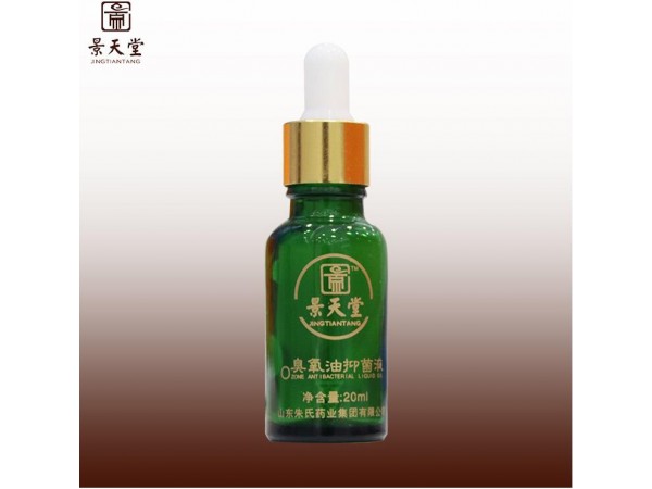 景天堂臭氧油抑菌液