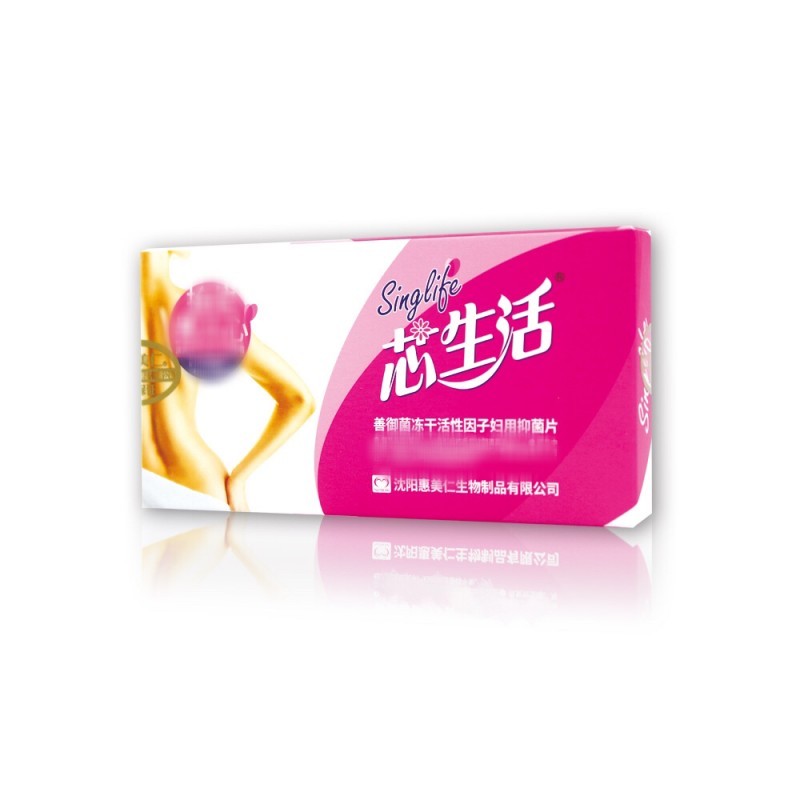 芯生活善御菌凍干活性因子婦用抑菌片