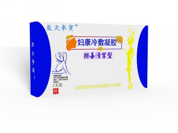 藍(lán)天奉寶婦康冷敷凝膠