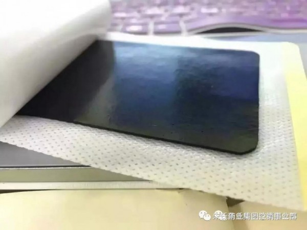 貼牌加工黑膏藥