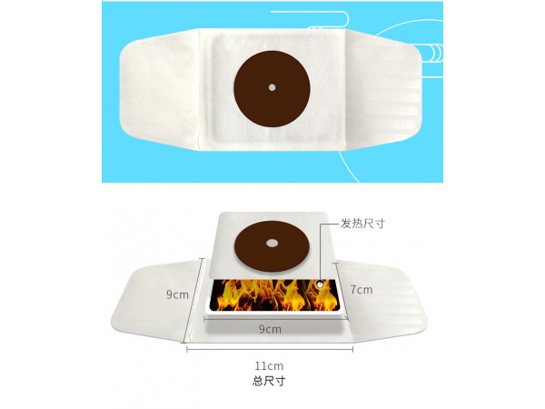 前列腺炎磁熱療貼