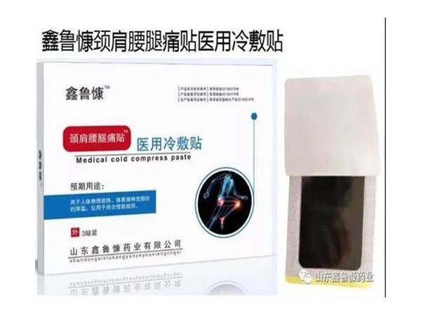 醫(yī)用冷敷貼