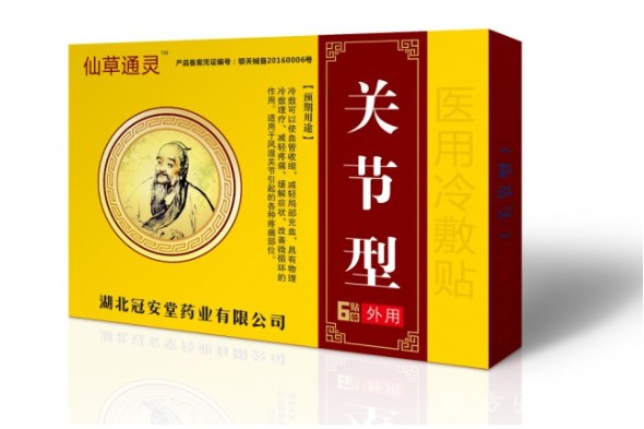 關(guān)節(jié)型（醫(yī)用冷敷貼）