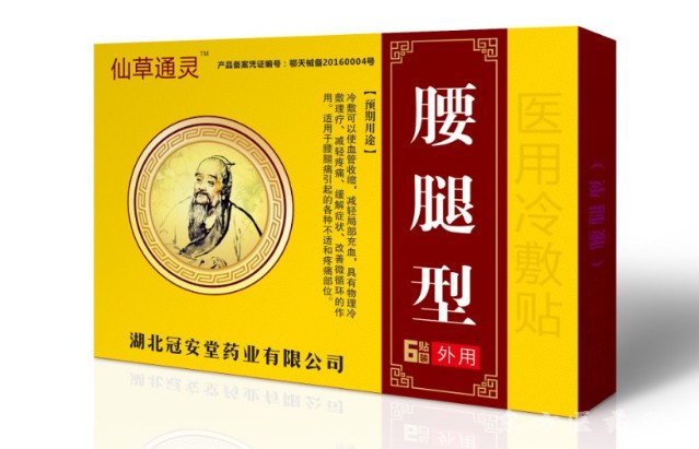 腰腿型（醫(yī)用冷敷貼）