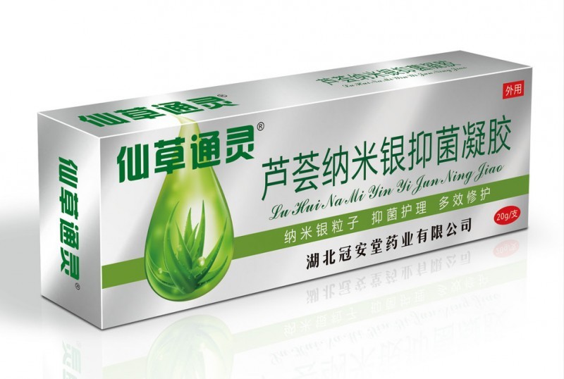 蘆薈納米抑菌凝膠