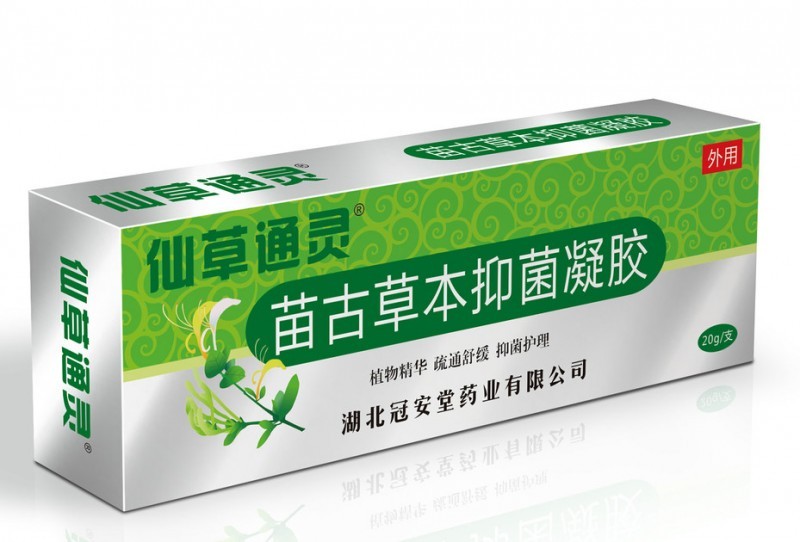 苗古草本抑菌凝膠