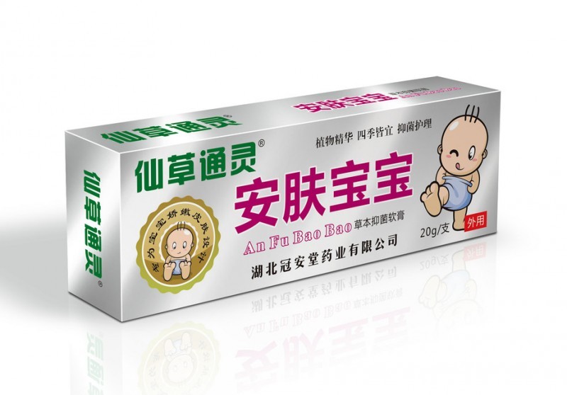 安膚寶寶