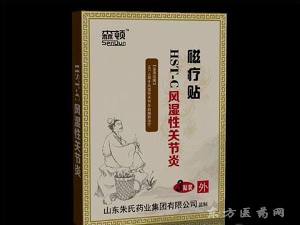 OEM貼牌代加工磁療貼