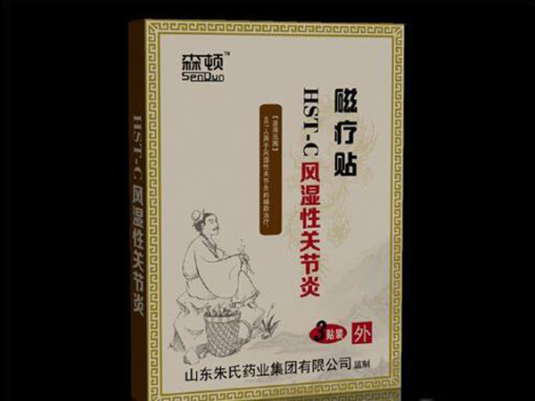 OEM貼牌代加工磁療貼