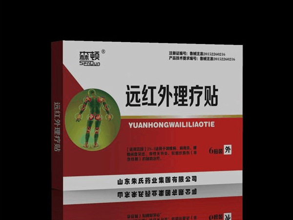 OEM貼牌定制代加工