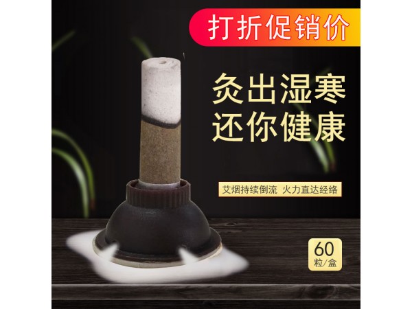 正大艾玲瓏 艾灸貼