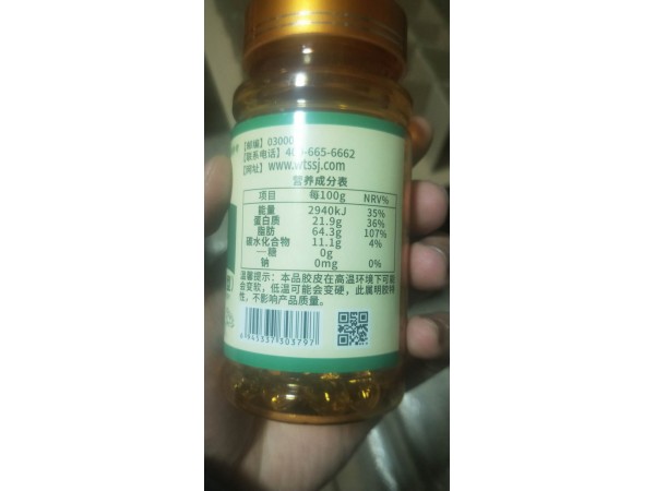 亞麻籽油凝膠糖果