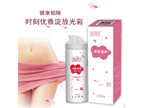 虹顏泡泡 婦科洗液