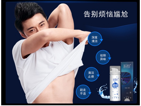 藍(lán)顏泡泡 男科洗液