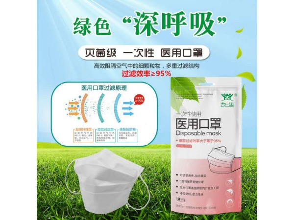 利君醫(yī)療器械