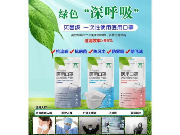 利君醫(yī)療器械