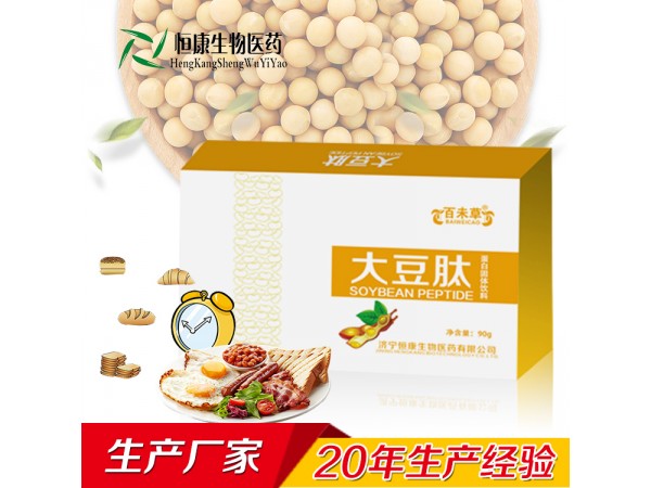大豆肽膠原蛋白肽