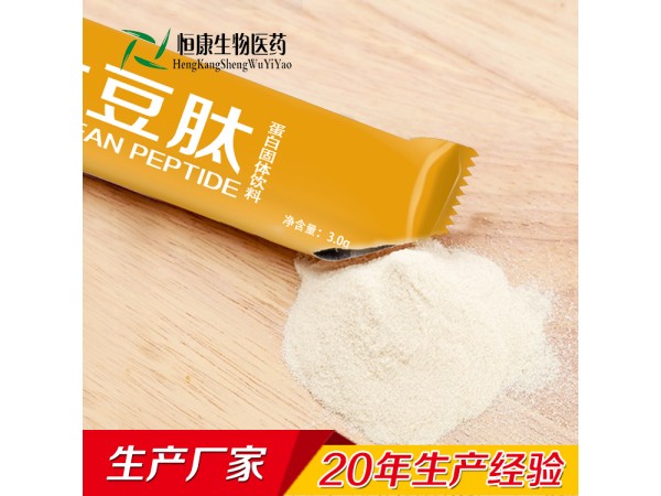 大豆肽膠原蛋白肽